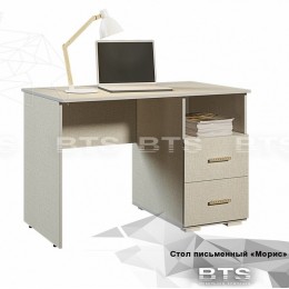 Стол письменный "Морис" ПС-02 Стол письменный "Морис" ПС-02
