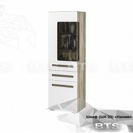 Шкаф "Наоми" ШК- 23 Шкаф "Наоми" ШК- 23