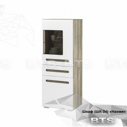 Шкаф "Наоми" ШК- 24 Шкаф "Наоми" ШК- 24